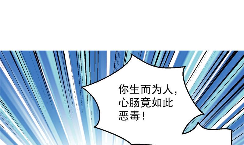 第42话 夜里偷袭(1/2)-第43话