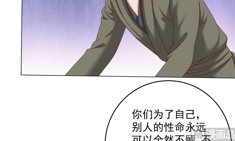 第42话 夜里偷袭(1/2)-第43话