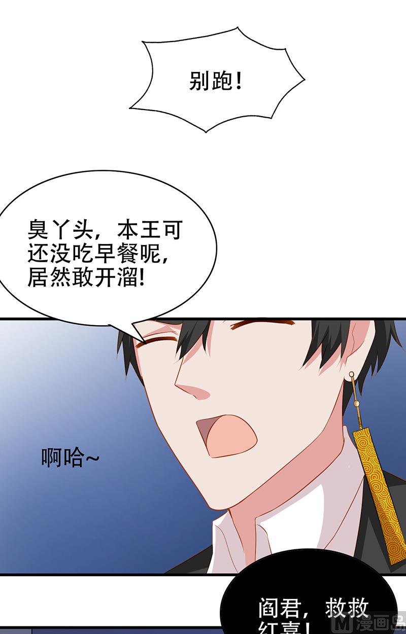 第6话 王大妈的请求-第7话