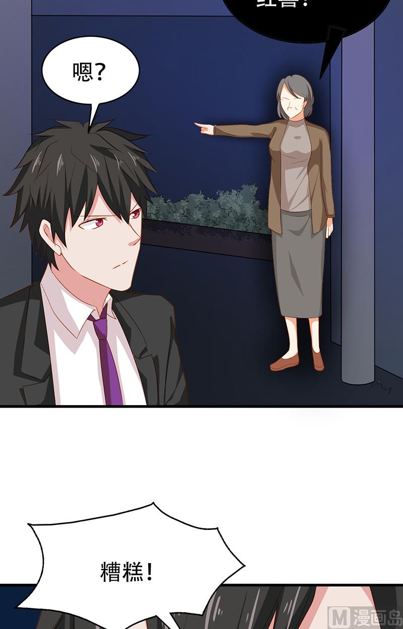 第6话 王大妈的请求-第7话