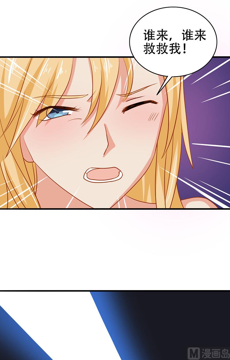 第6话 王大妈的请求-第7话