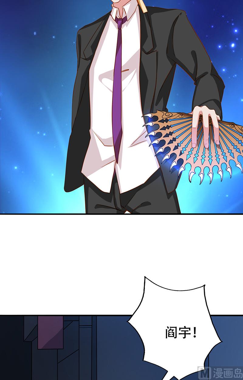 第6话 王大妈的请求-第7话