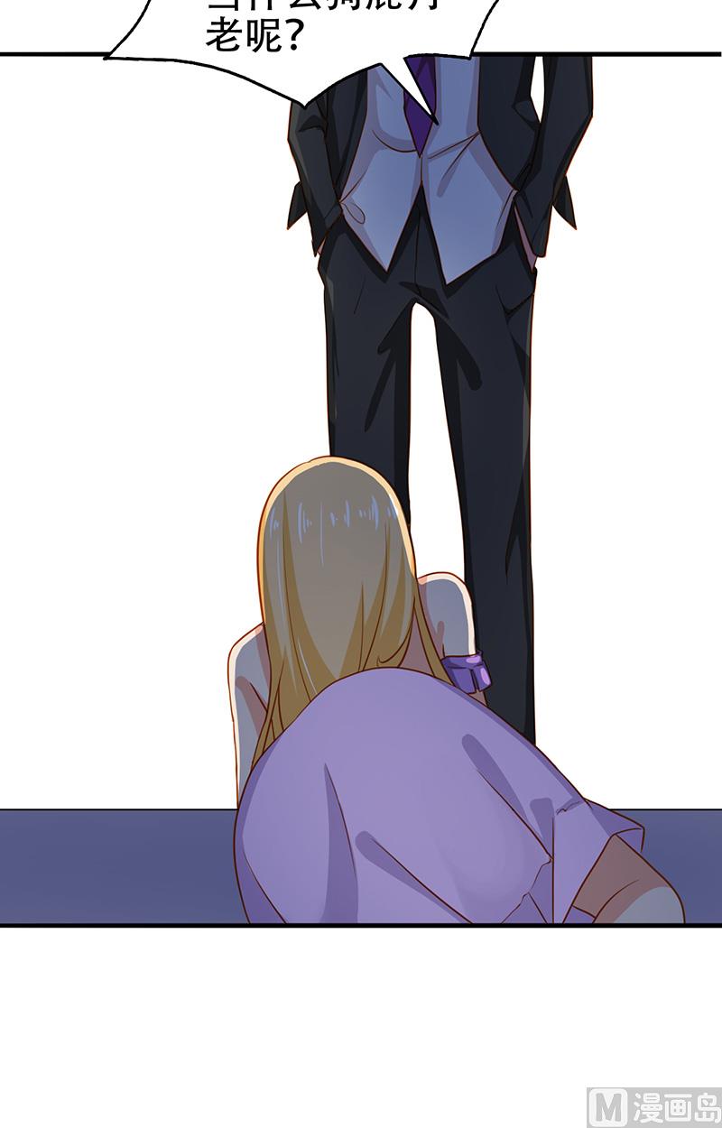 第6话 王大妈的请求-第7话