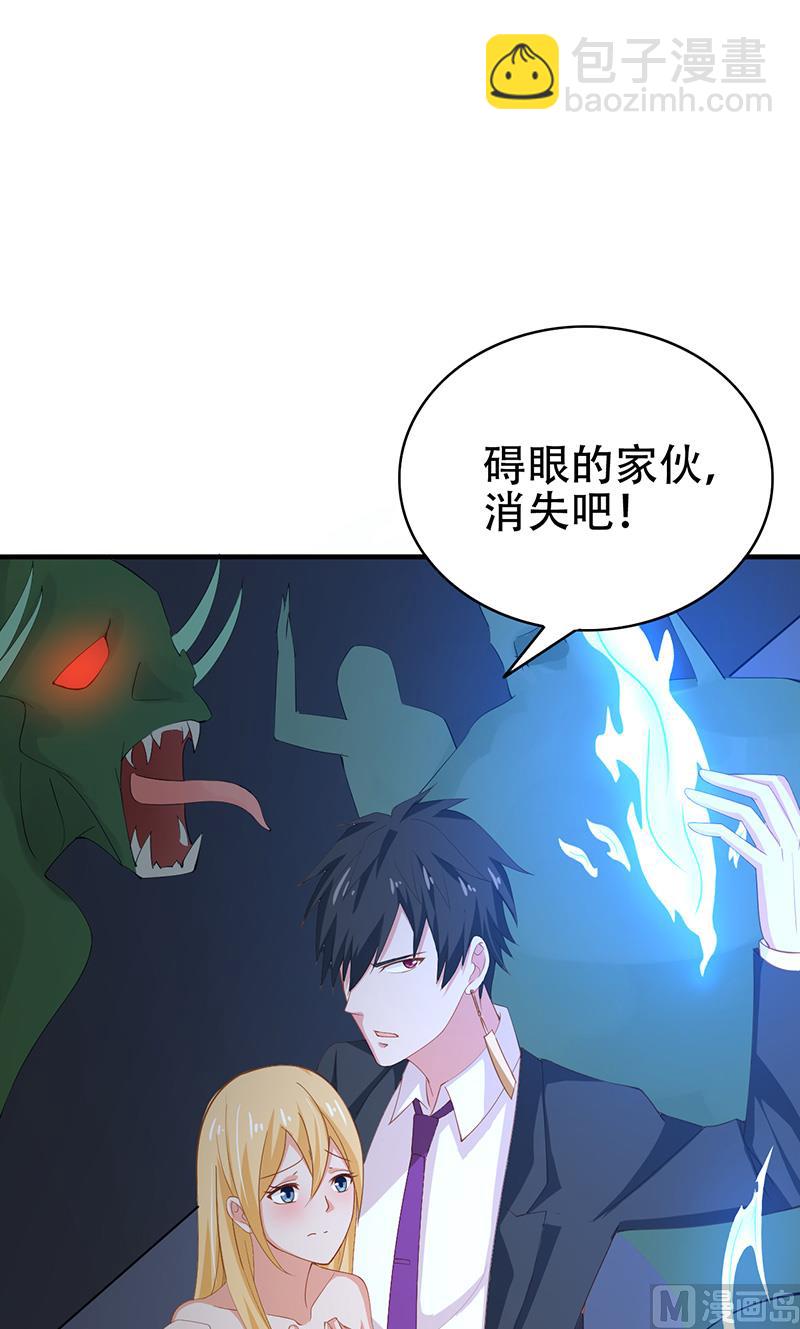 第6话 王大妈的请求-第7话