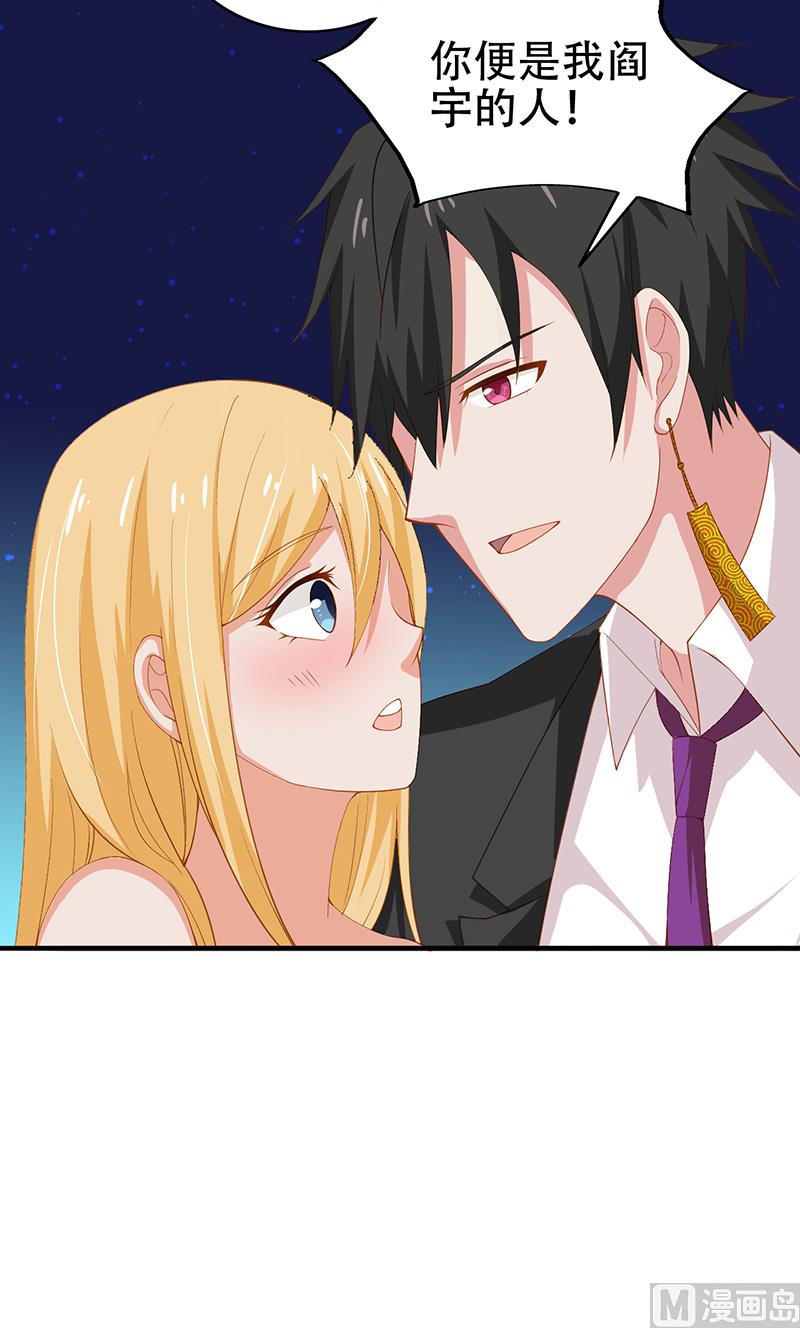 第6话 王大妈的请求-第7话