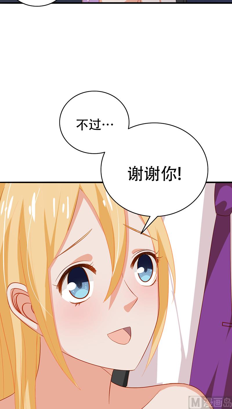 第6话 王大妈的请求-第7话