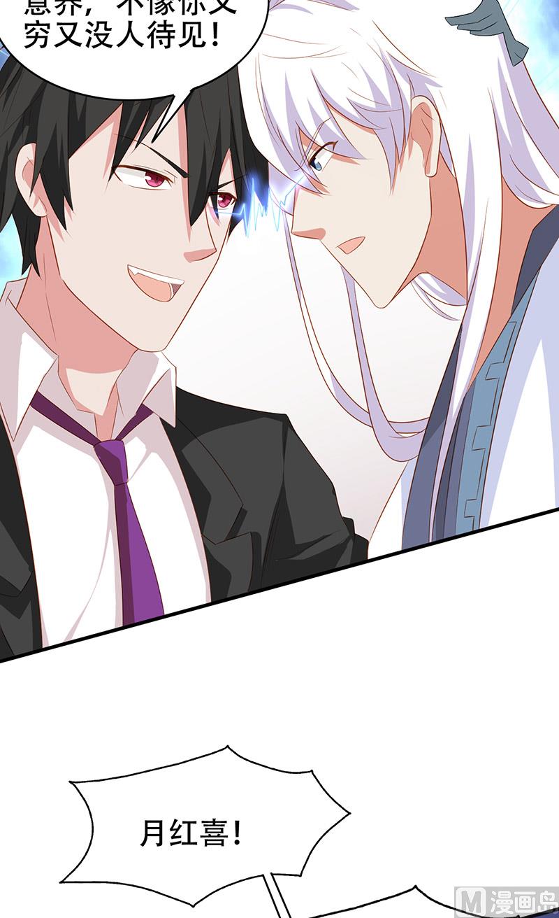 第6话 王大妈的请求-第7话