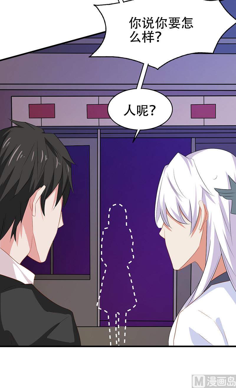 第6话 王大妈的请求-第7话