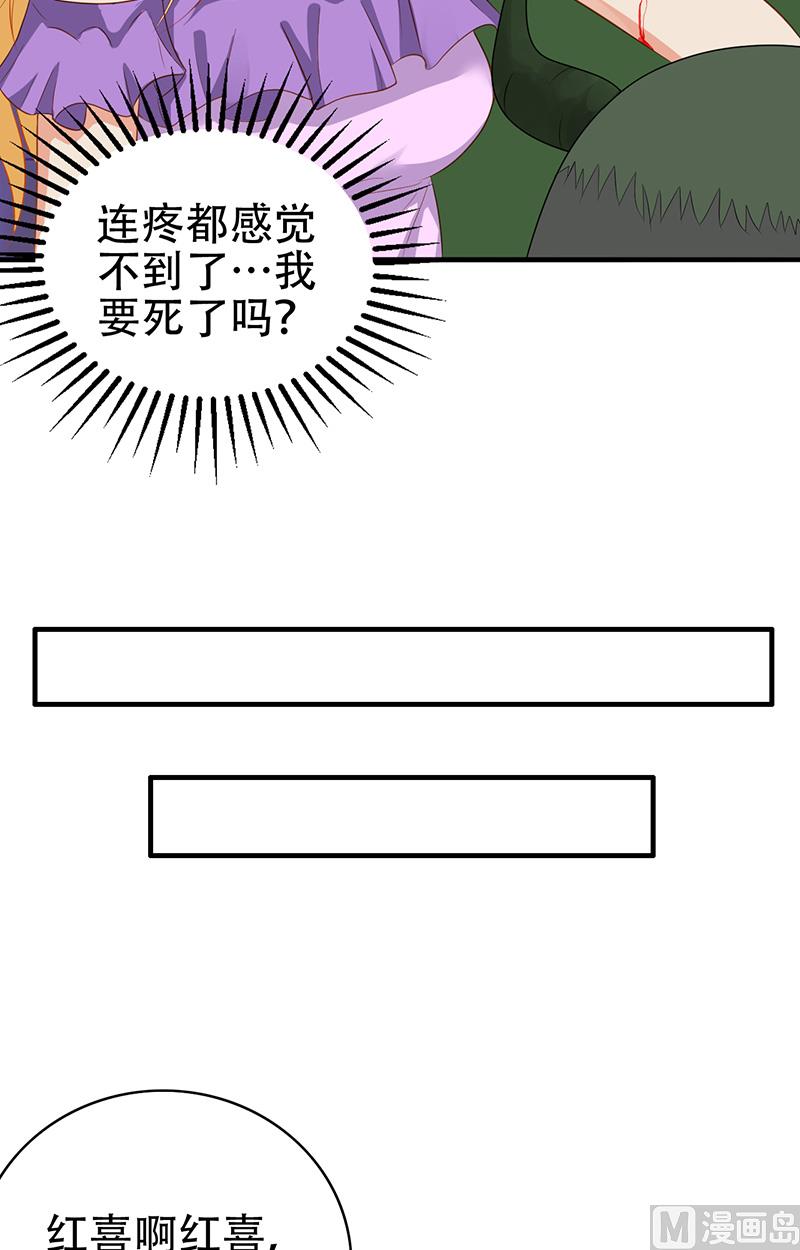 第6话 王大妈的请求-第7话