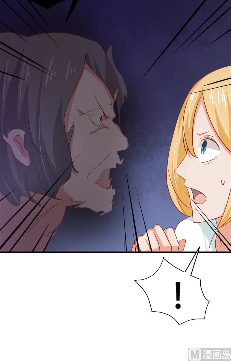 第8话 法器-第9话