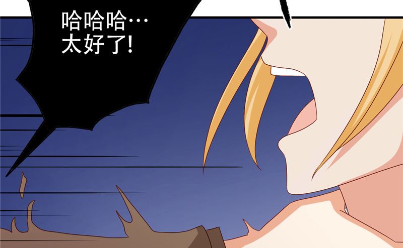 第8话 法器-第9话