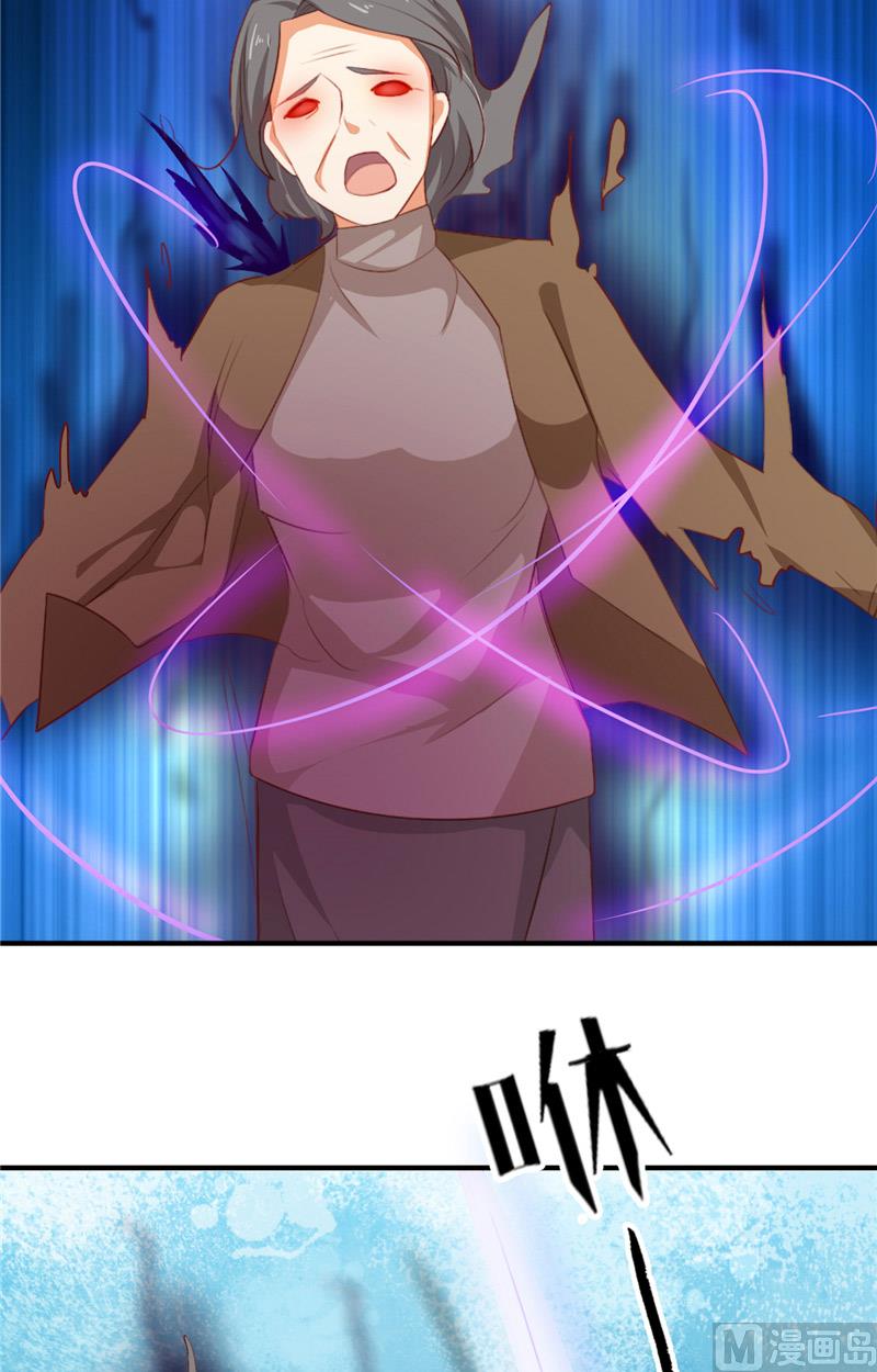 第8话 法器-第9话