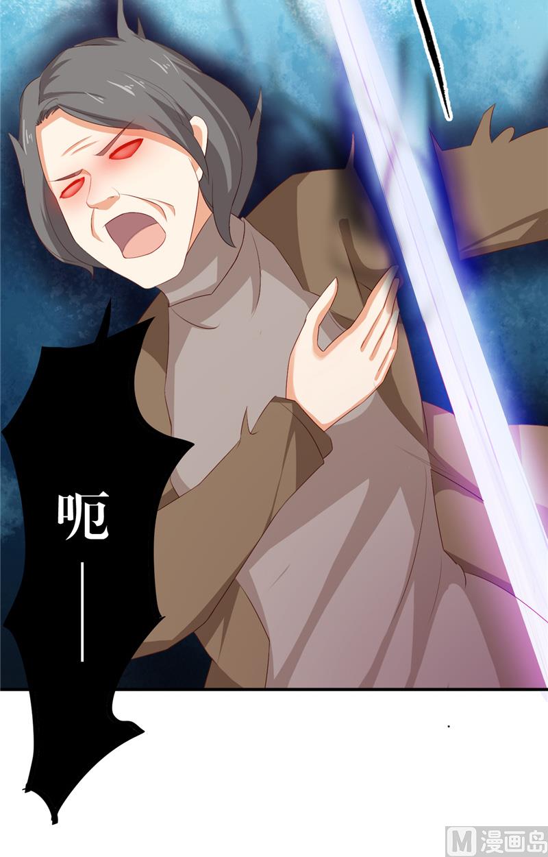 第8话 法器-第9话