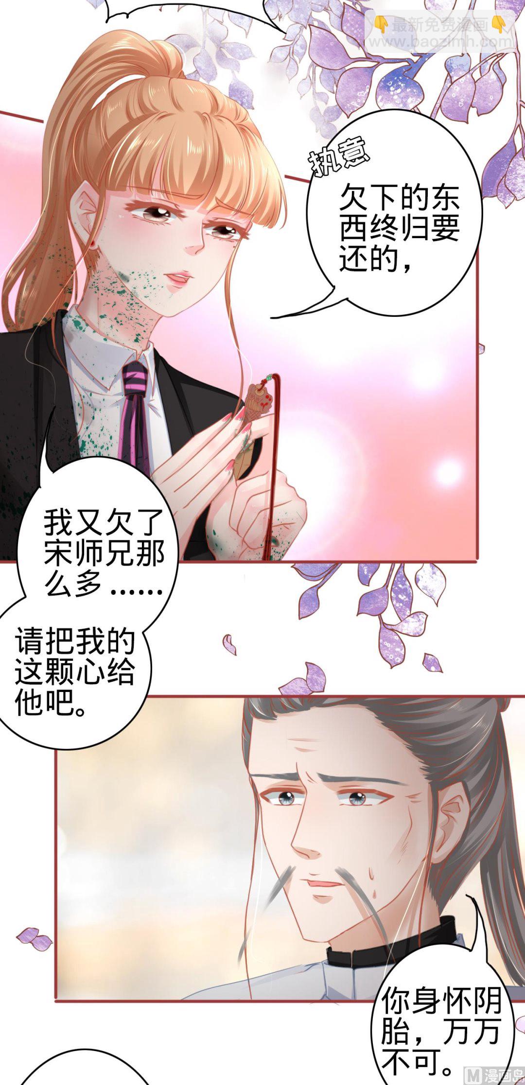 第119话-第119话