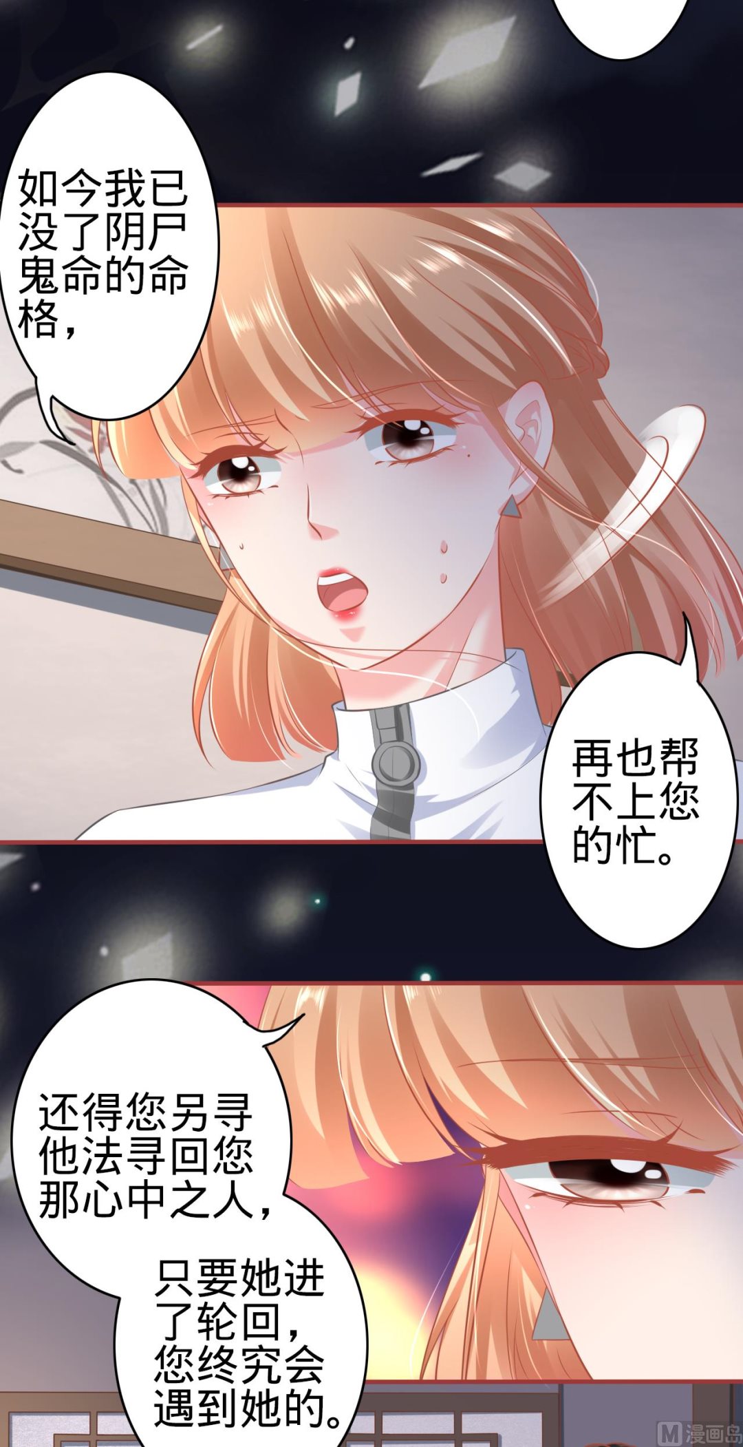 第139话-第139话