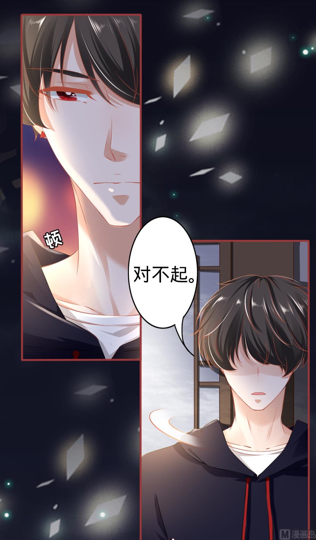 第139话-第139话