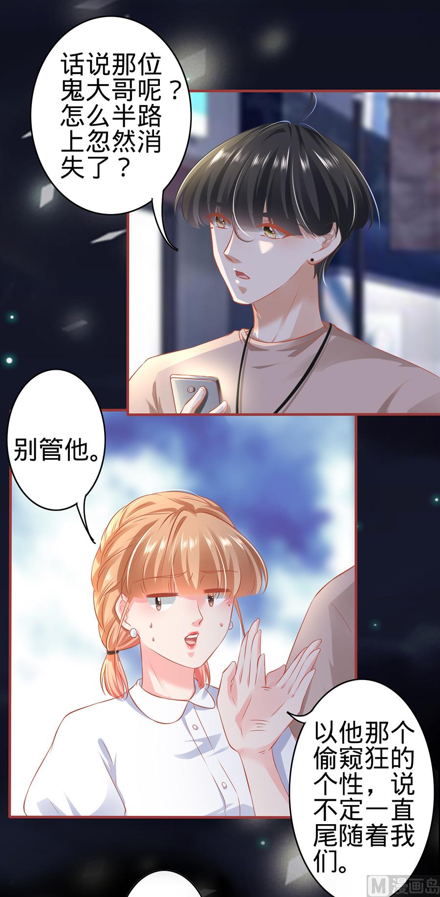 第141话-第141话