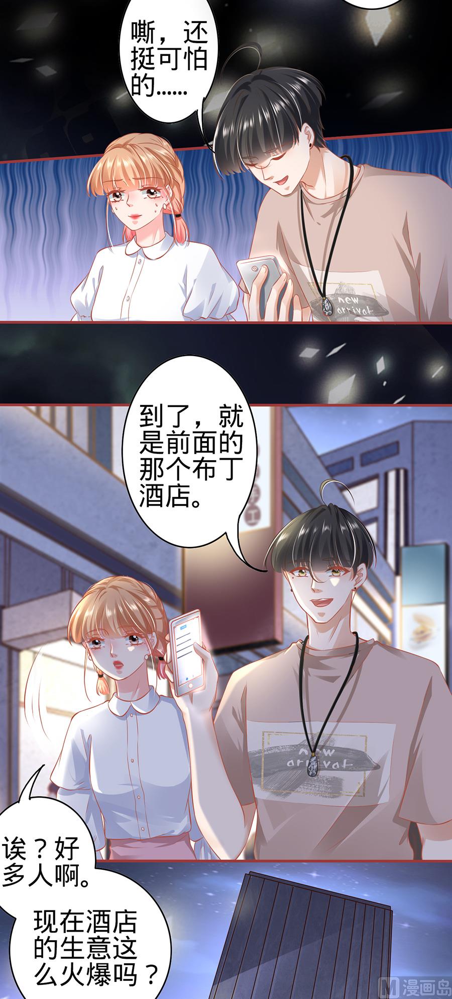 第141话-第141话