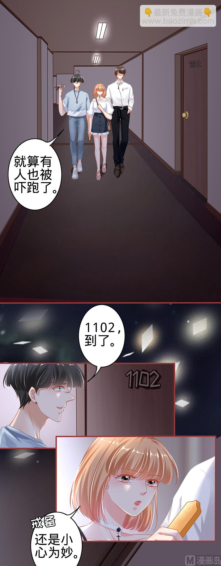 第143话-第143话
