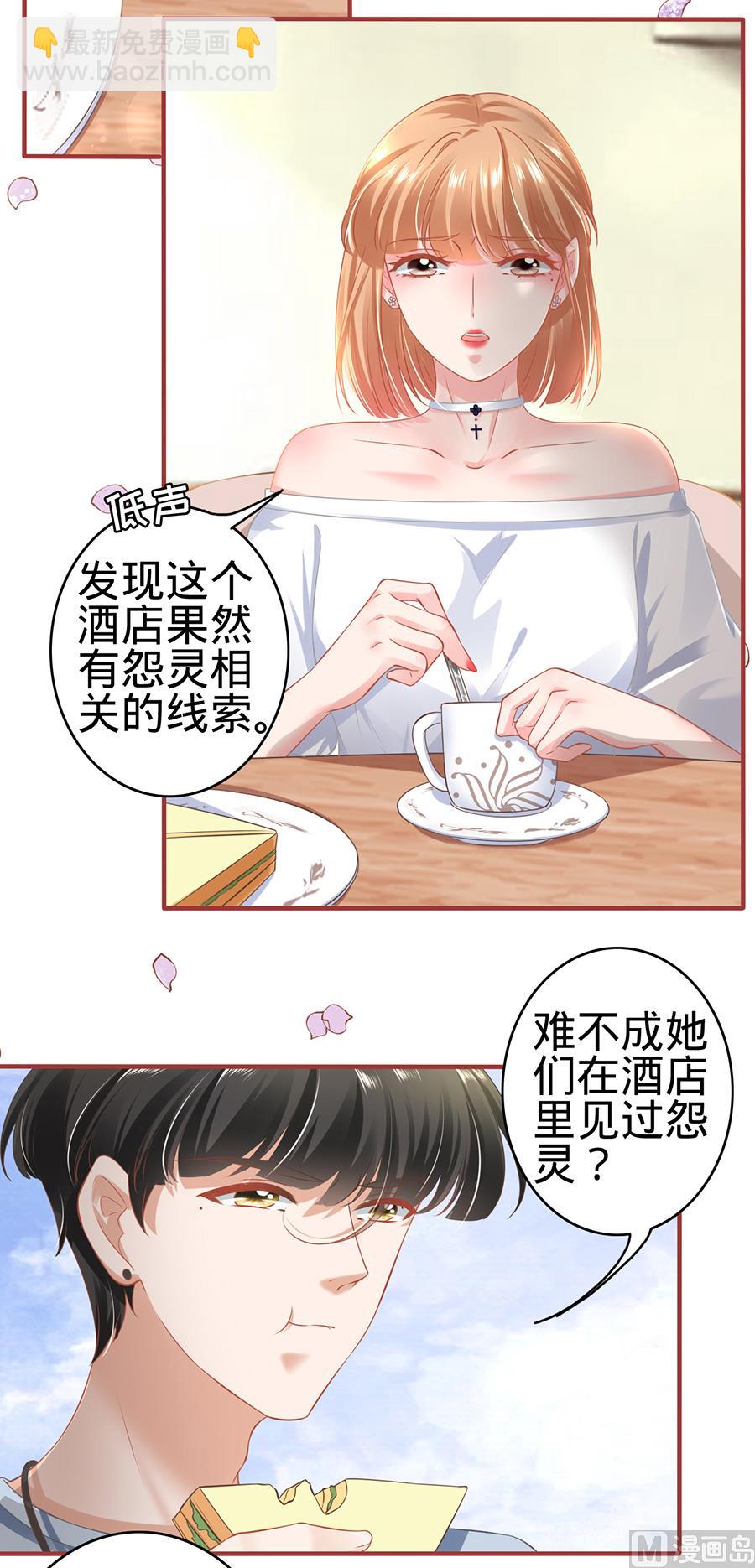 第143话-第143话