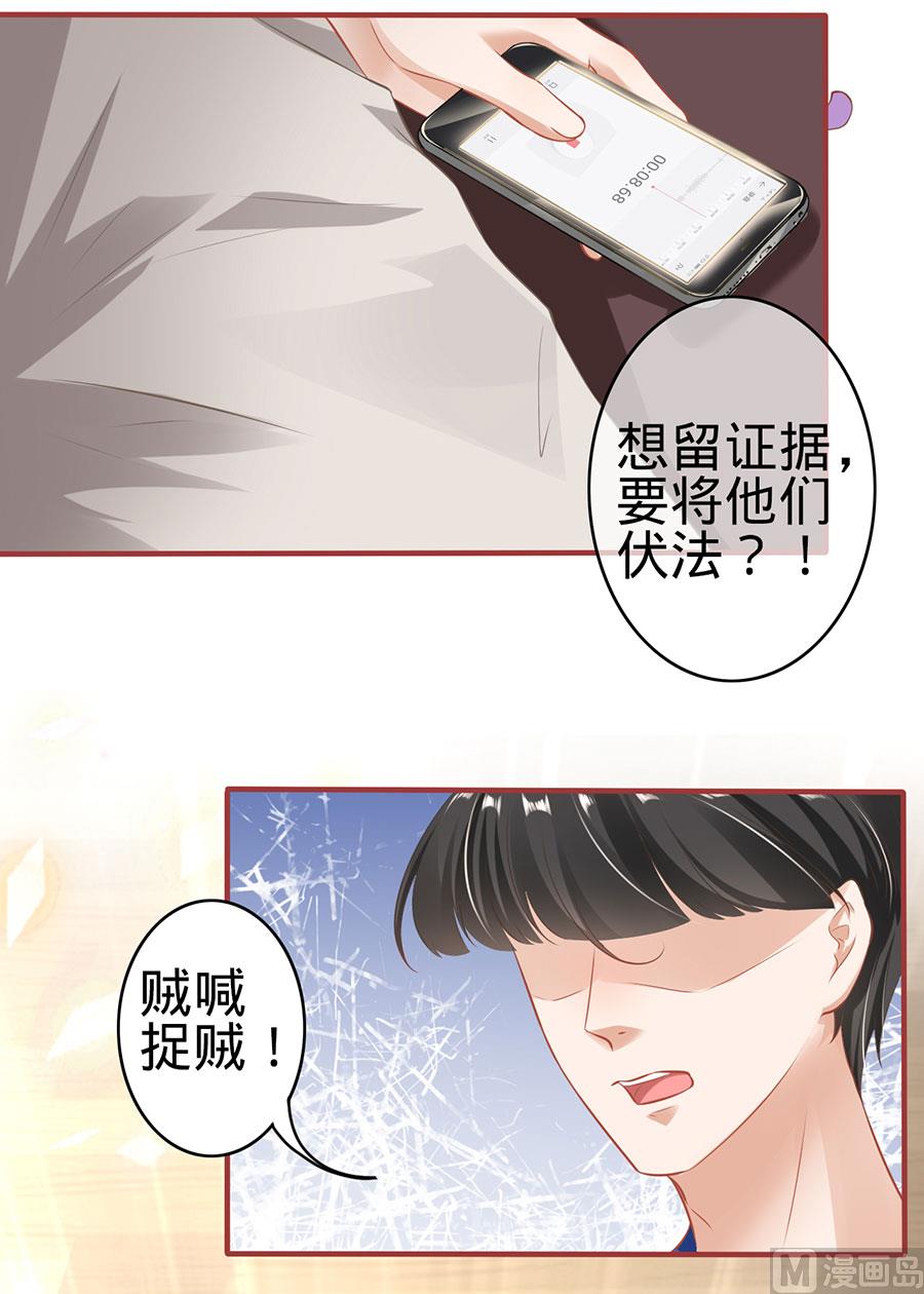 第149话-第149话