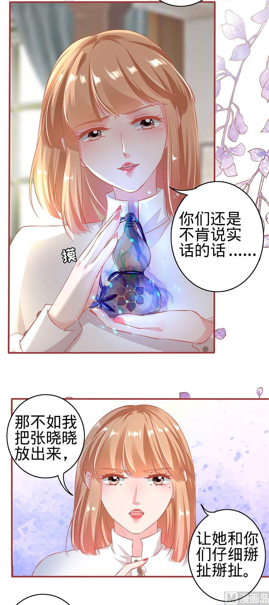 第149话-第149话