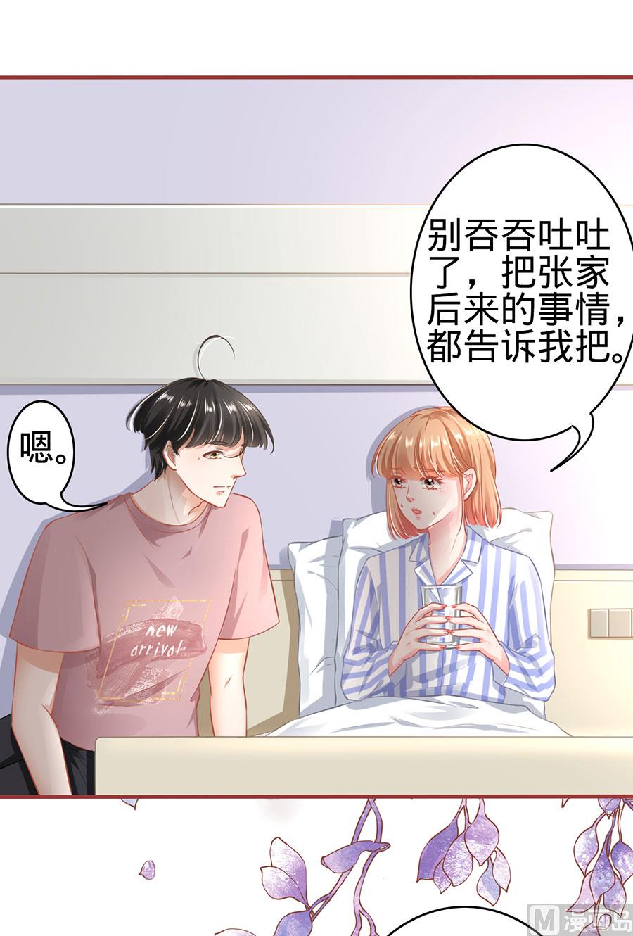 第159话-第159话