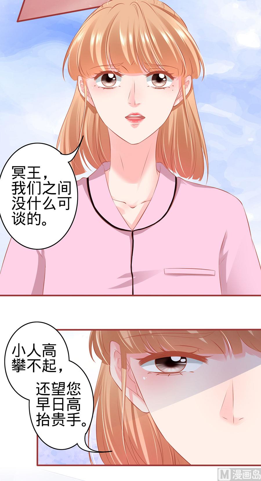 第167话-第167话