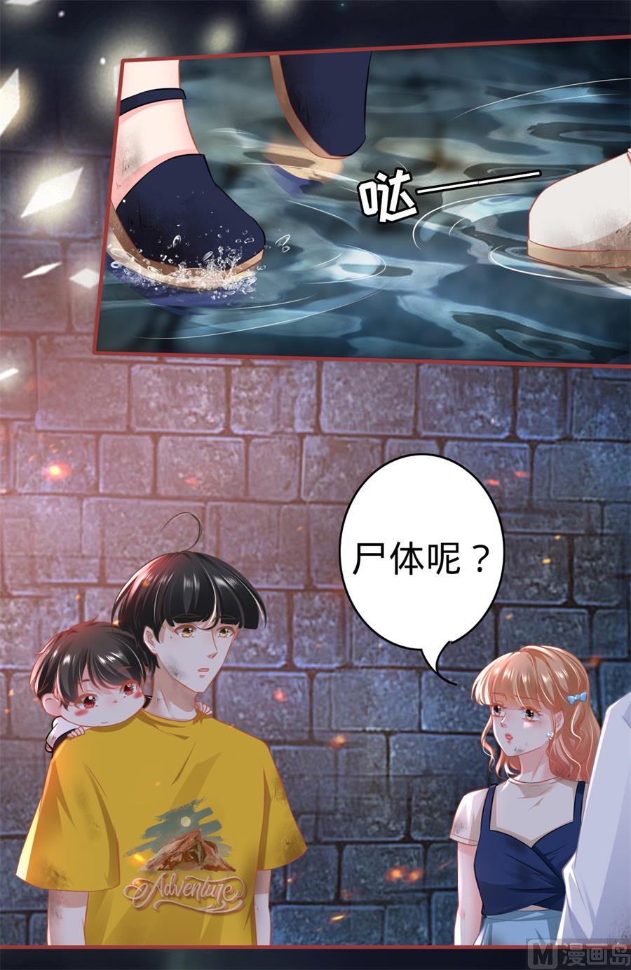 第171话-第171话