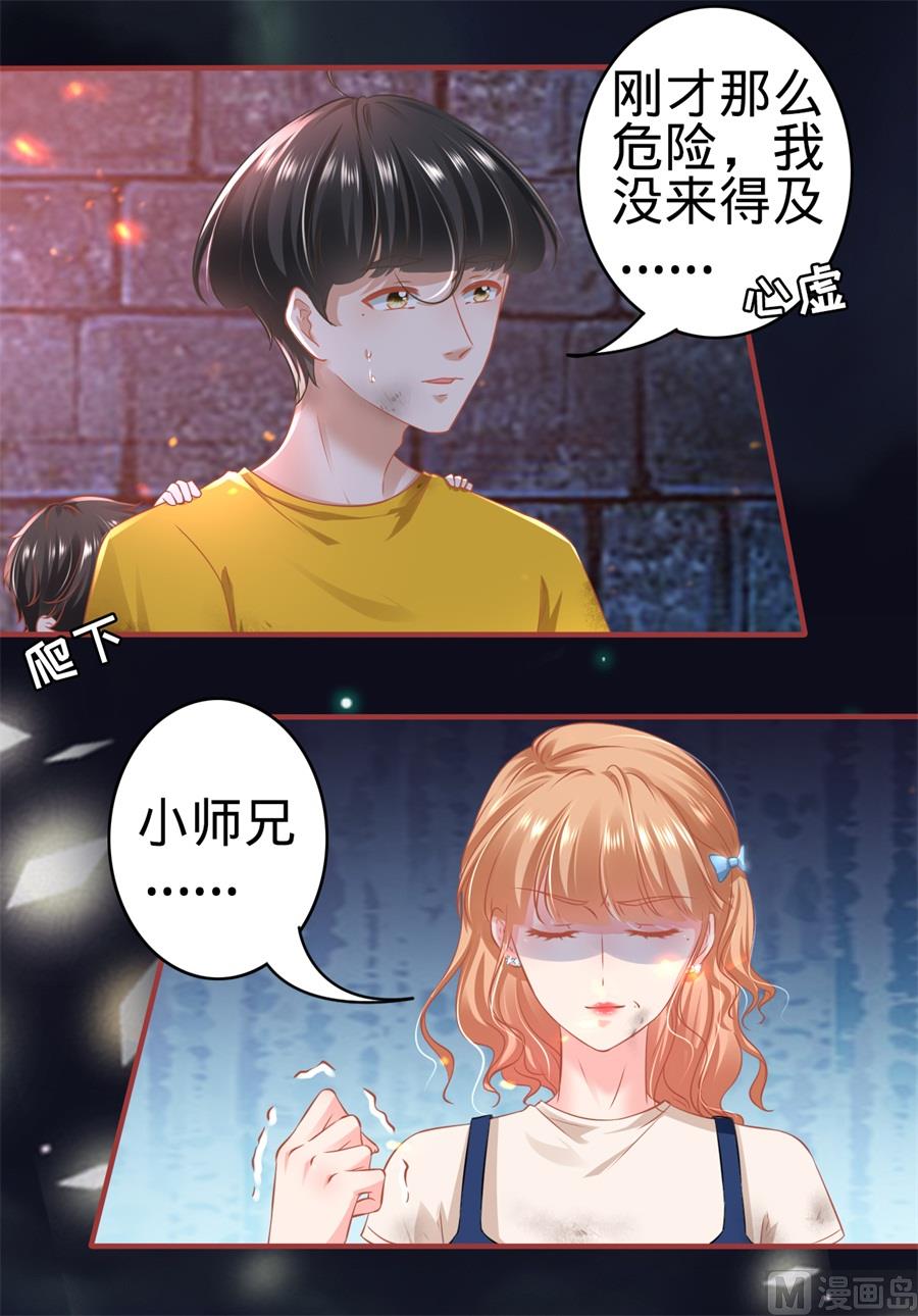 第171话-第171话