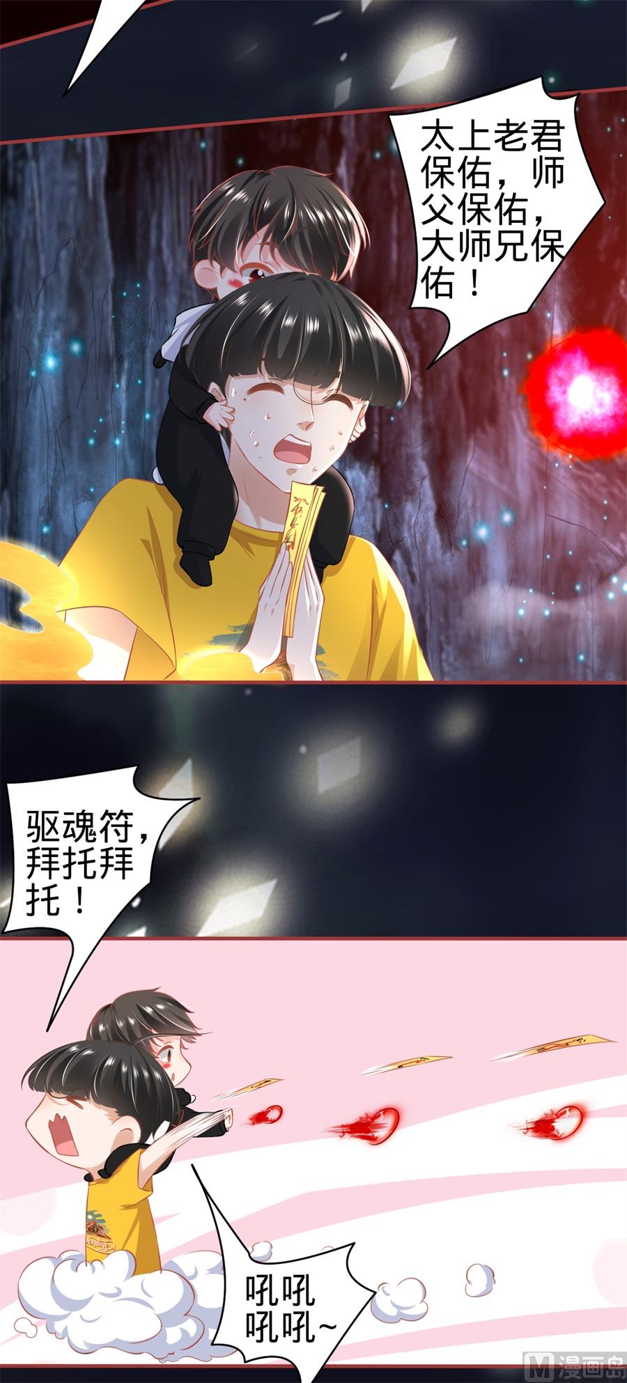 第171话-第171话