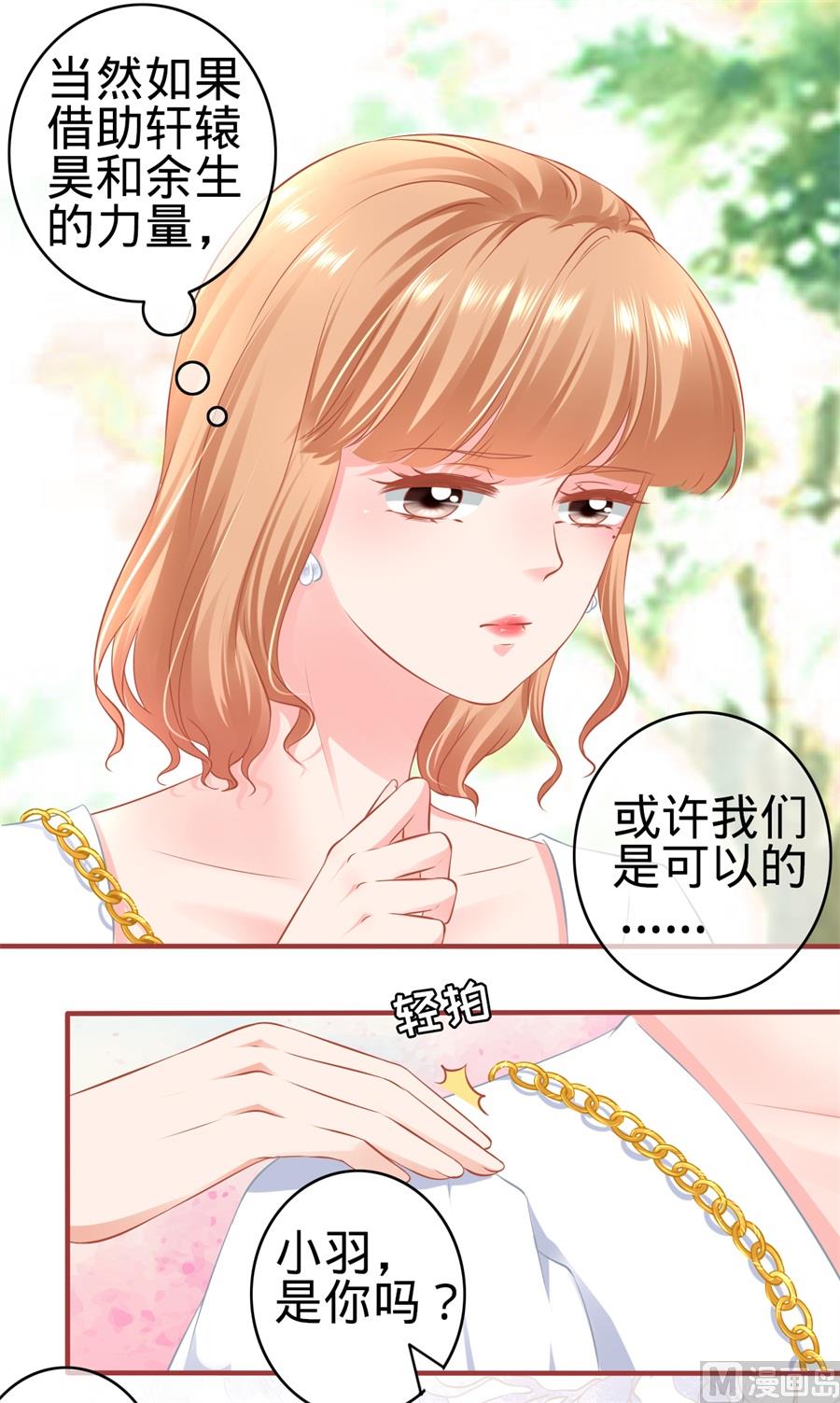 第179话-第179话
