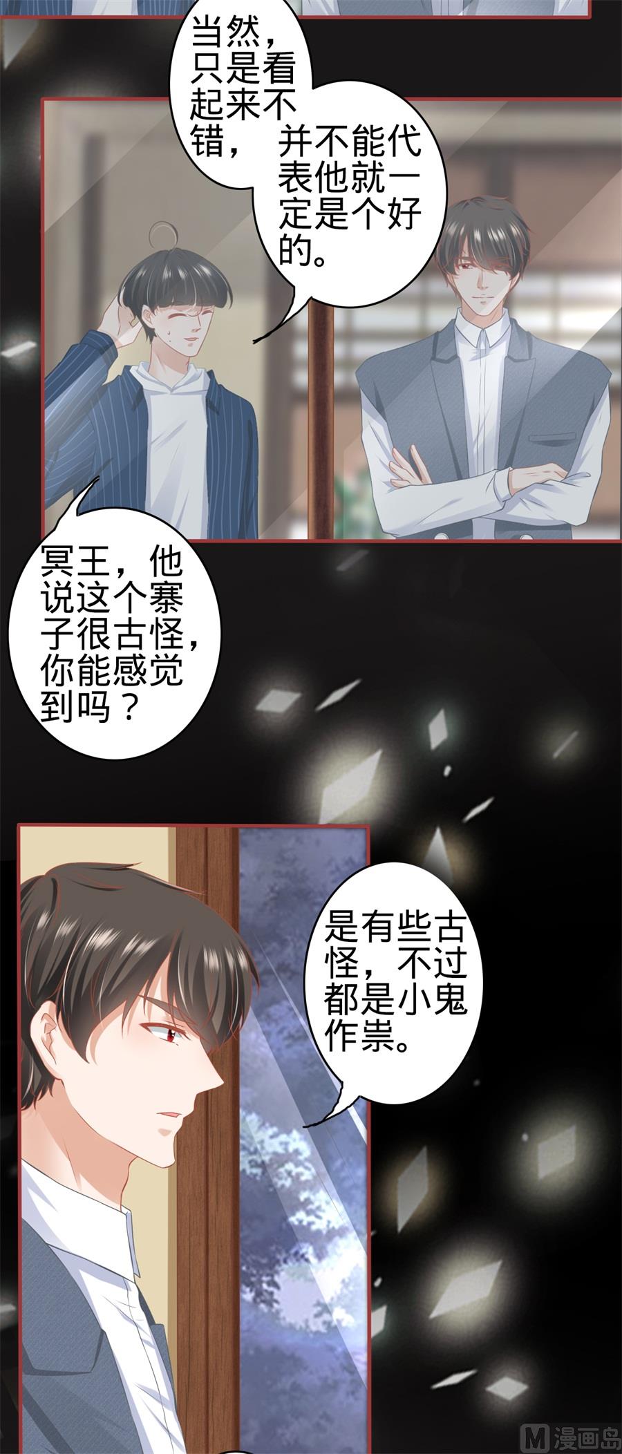第181话-第181话