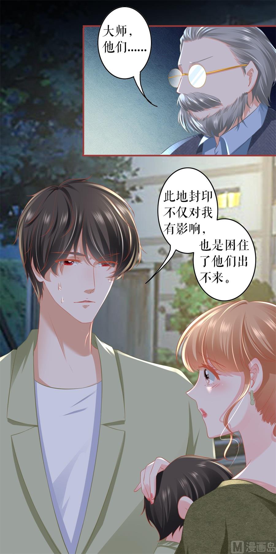 第189话-第189话
