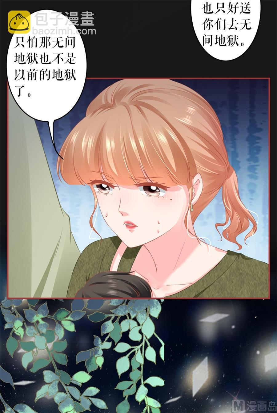 第189话-第189话