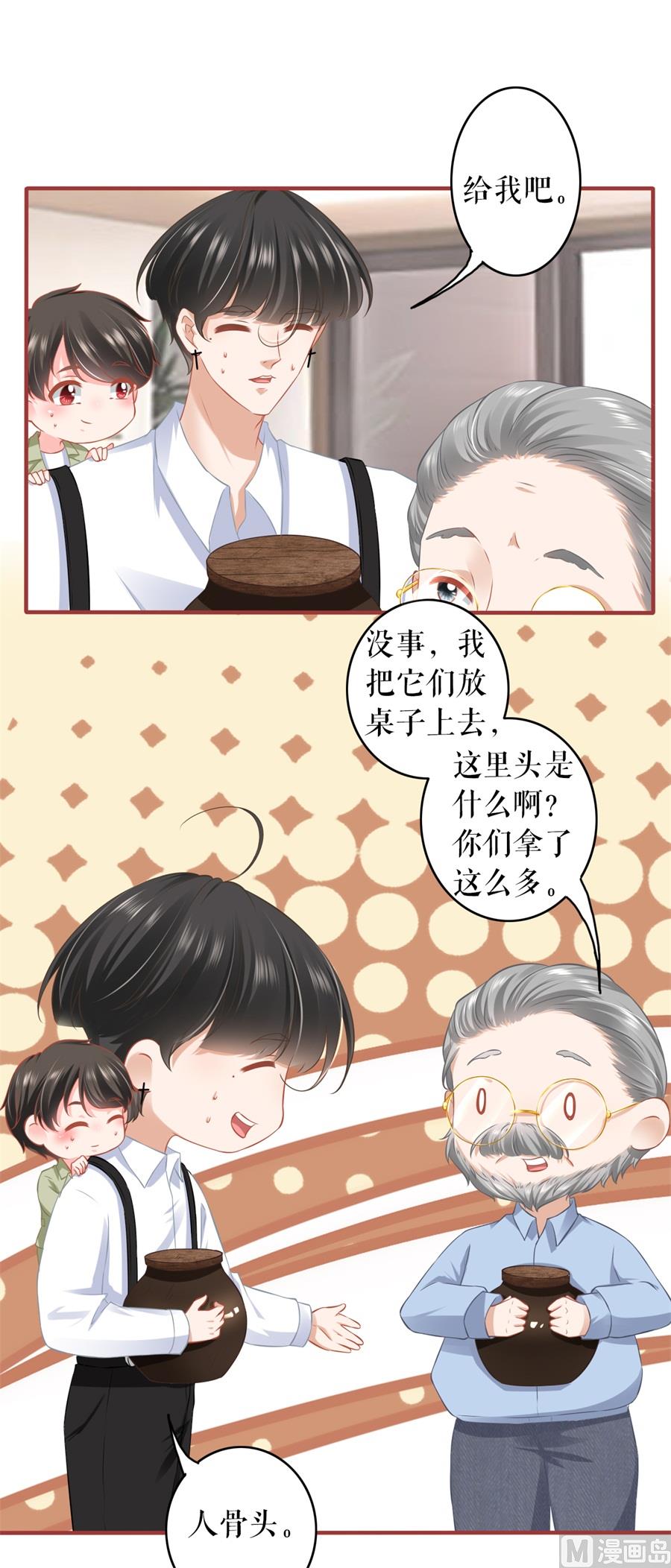 第191话-第191话