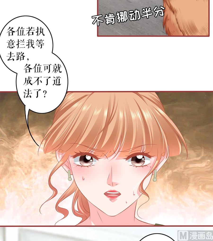 第193话-第193话