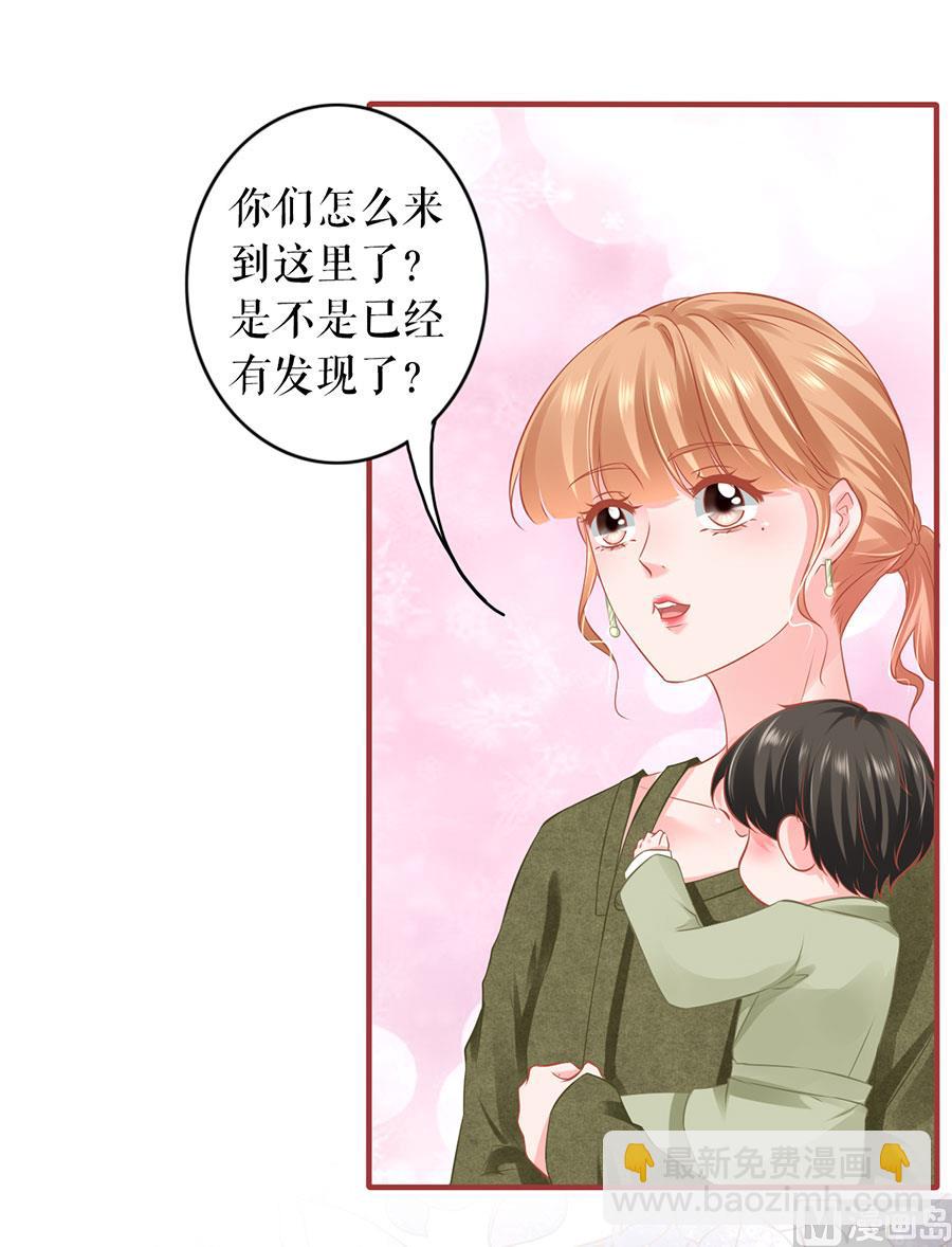 第195话-第195话