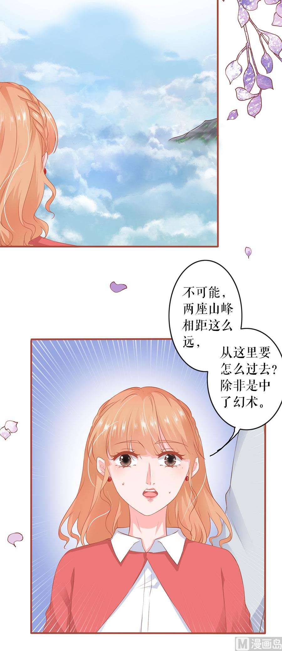 第197话-第197话