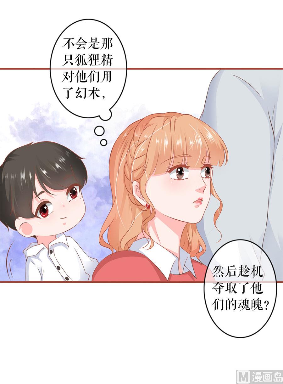 第197话-第197话
