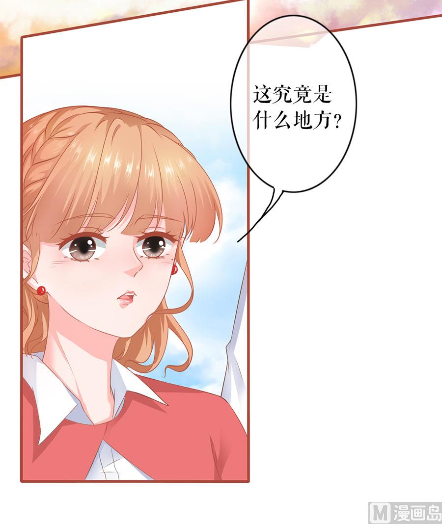 第197话-第197话