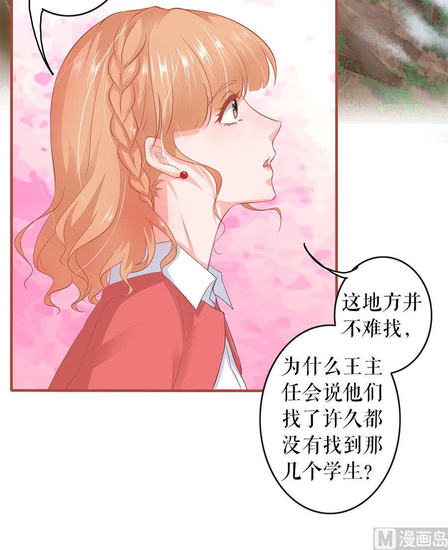 第197话-第197话