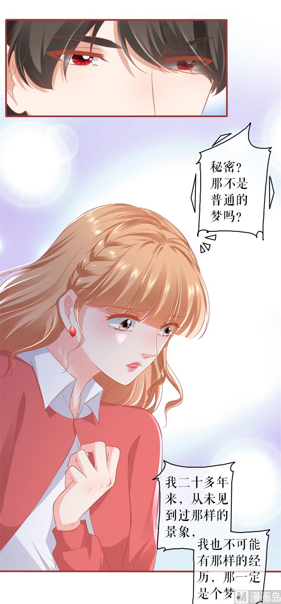 第199话-第199话