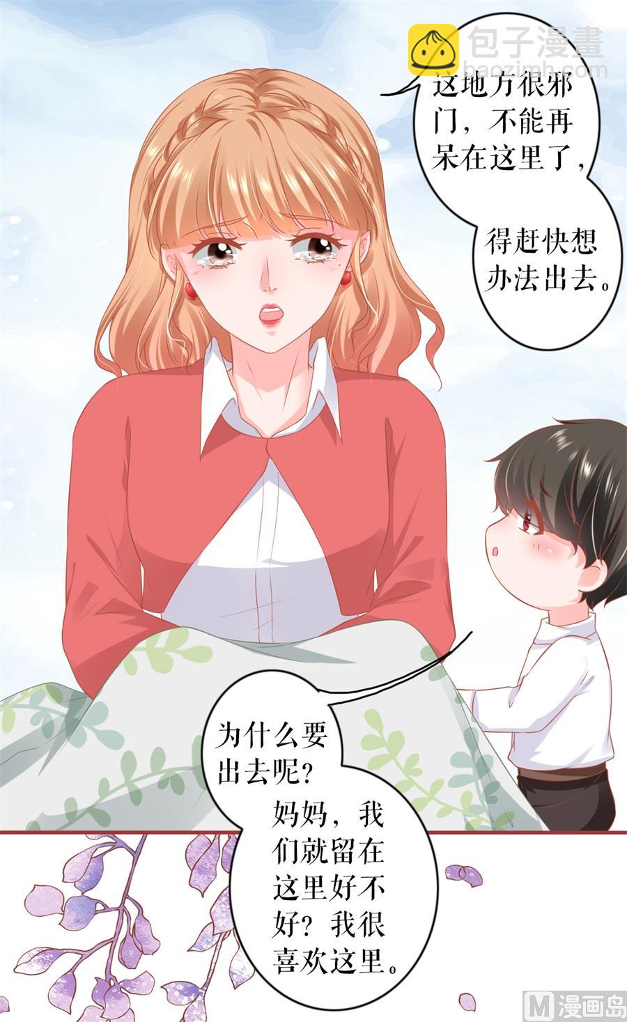 第199话-第199话