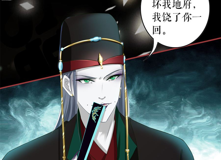 第205话(1/2)-第205话