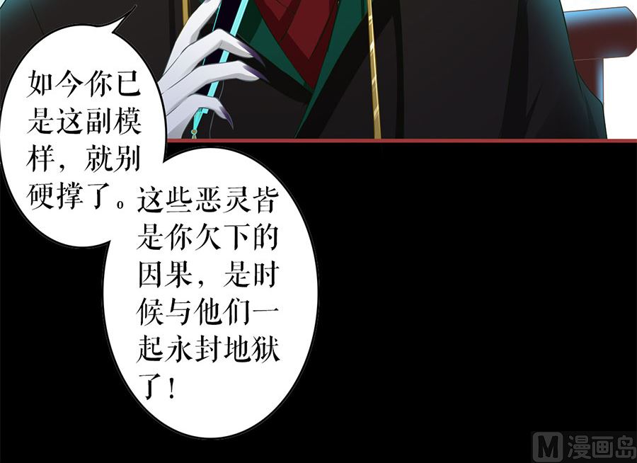 第205话(1/2)-第205话