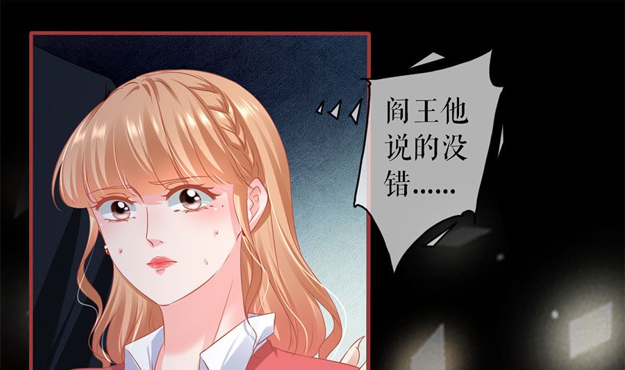 第205话(1/2)-第205话