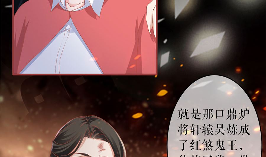 第205话(1/2)-第205话