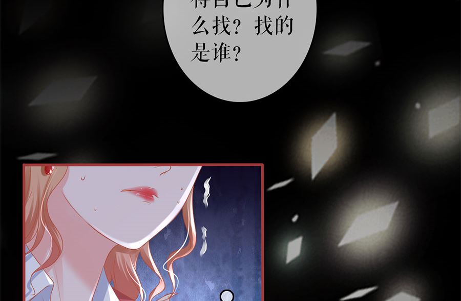 第205话(1/2)-第205话