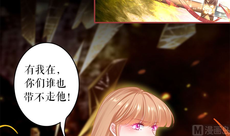 第205话(1/2)-第205话